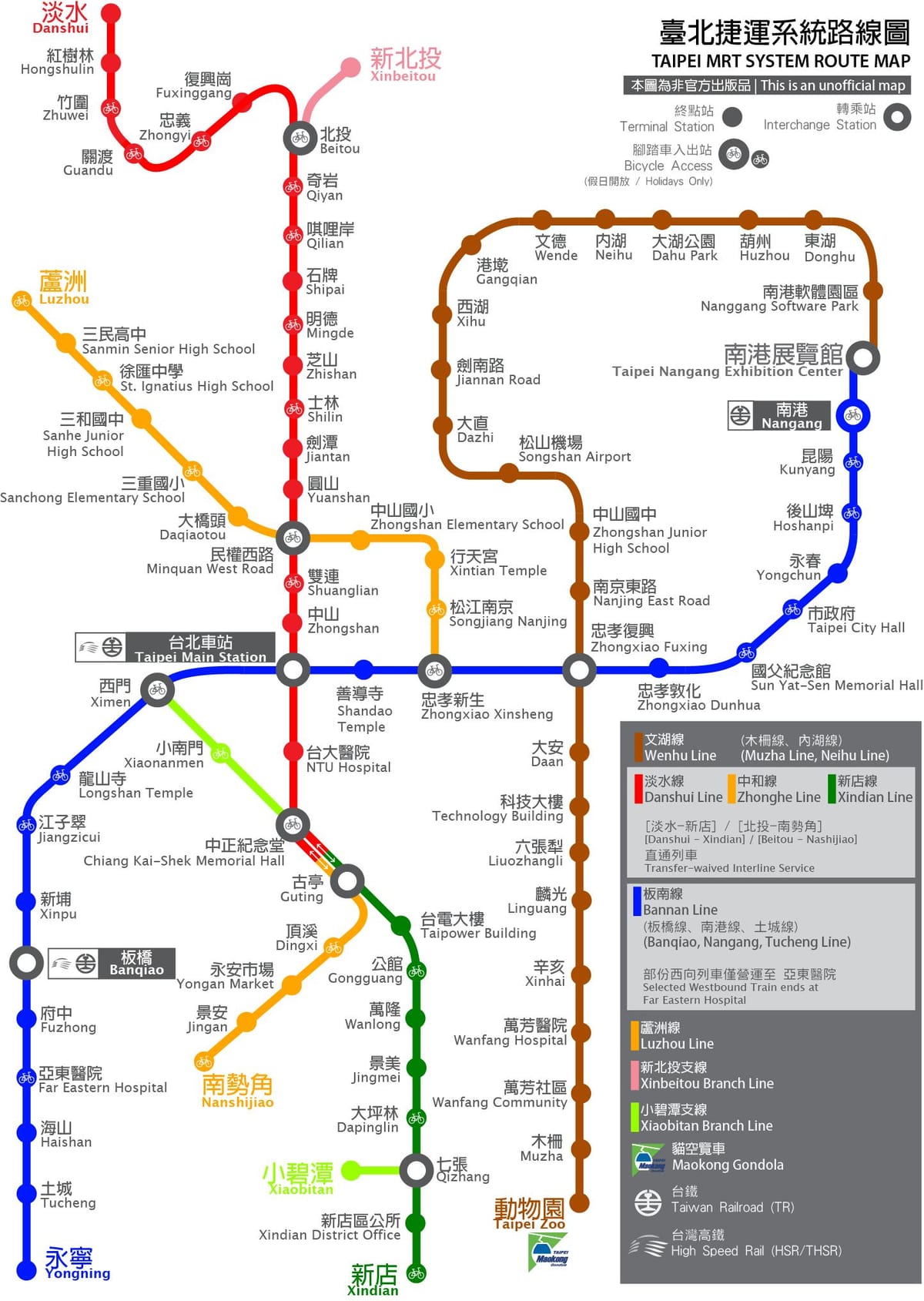 thsr טייפה תחנת מפה