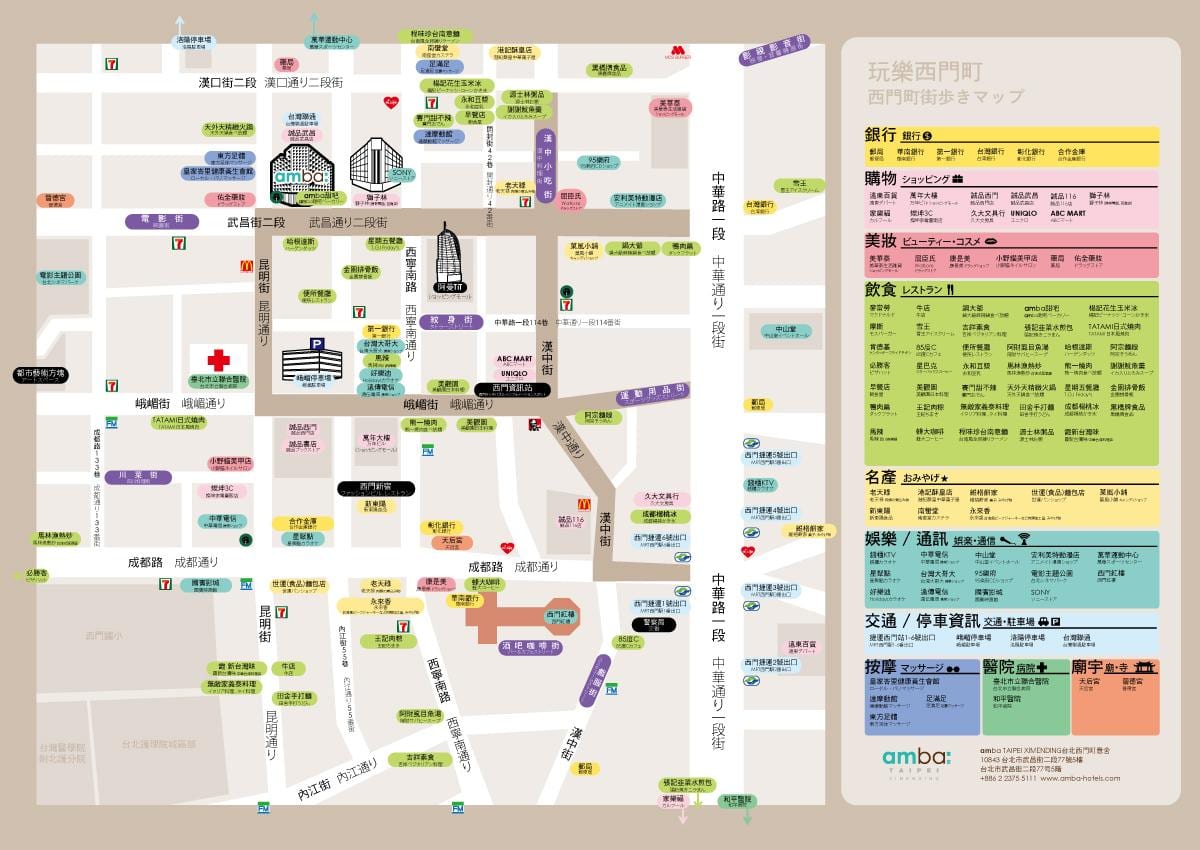 ximending הקניות מפה